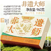 月饼礼盒云牛小哥清真牛肉干巴月饼多款礼盒装云南特产中秋月饼糕点心 商品缩略图0