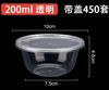 【YC】一次性留样盒200ml，带盖，450套/件 商品缩略图0