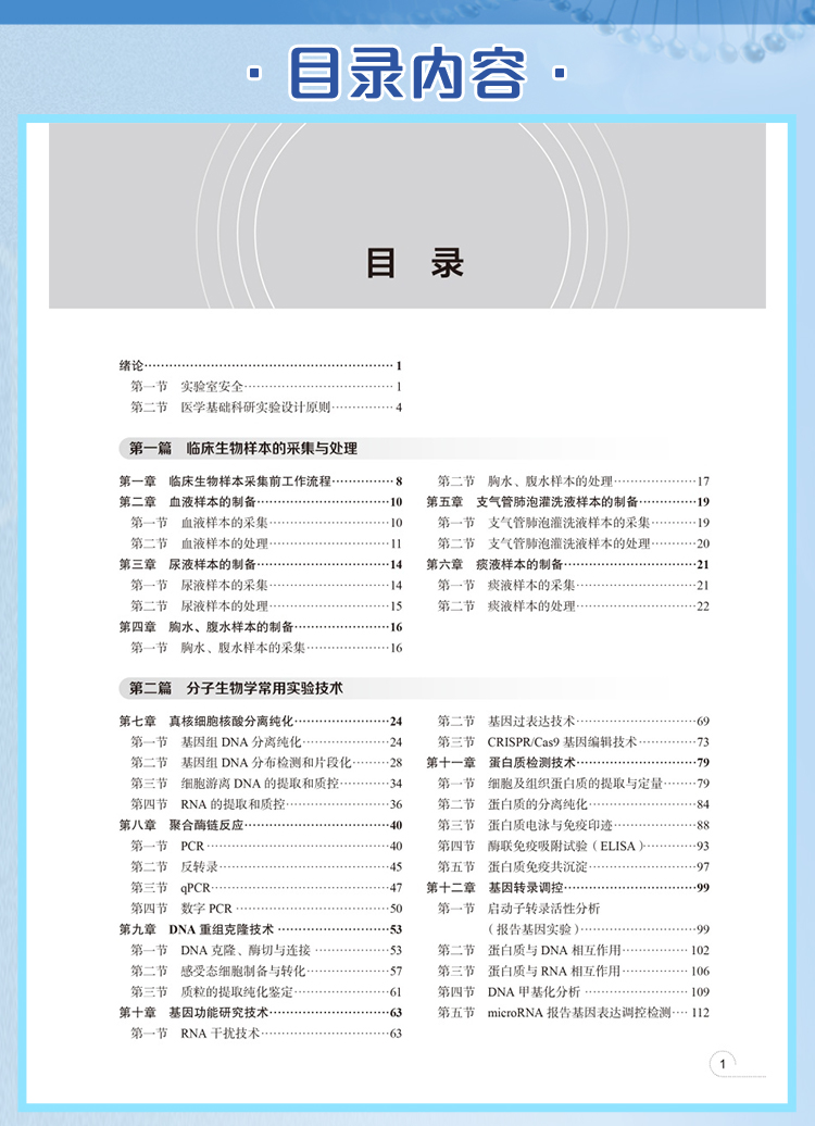 西医02_07.jpg