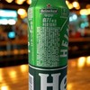 喜力500ml*12啤酒听装（盒装） 商品缩略图4