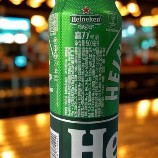 喜力500ml*12啤酒听装（盒装） 商品图4