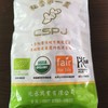 秘鲁姜干姜片/姜粉（超细）+七不自然生态姜 2026年 原始点推荐用姜 商品缩略图1