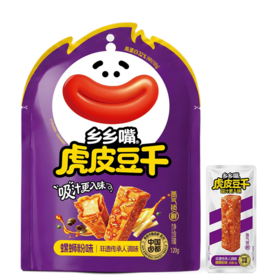 乡乡嘴120g螺蛳粉味虎皮豆干