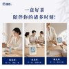 【魔造】素心兰51g 商品缩略图3