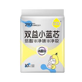 洁婷美月见10片290mm双益小蓝芯夜用卫生巾
