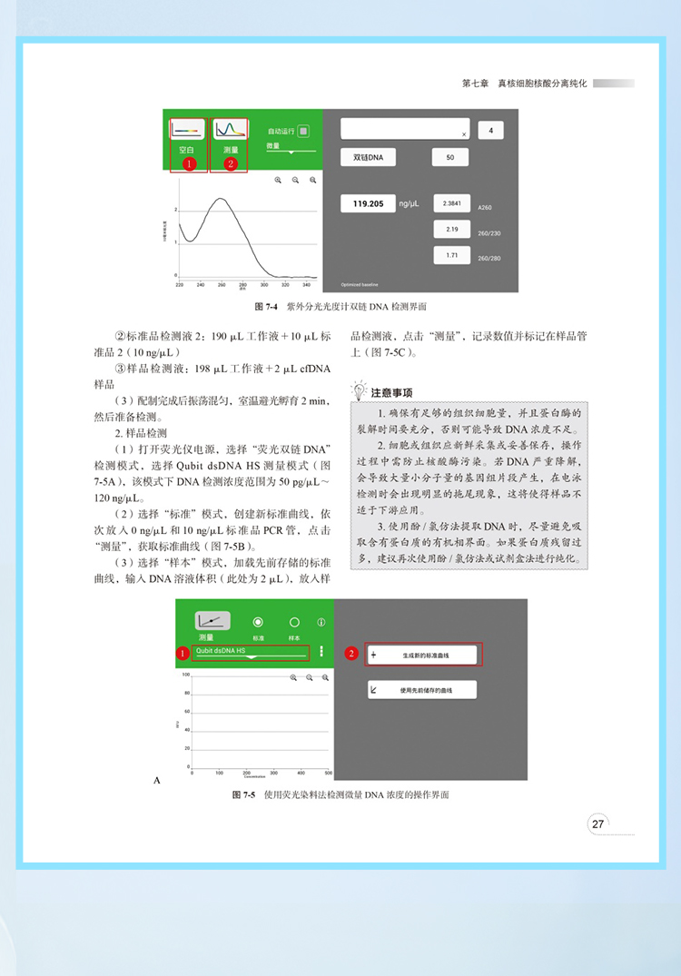 西医02_10.jpg