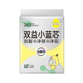 洁婷美月见12片245mm双益小蓝芯日用卫生巾