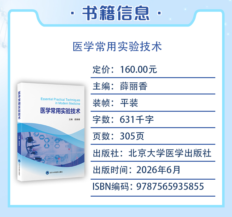 西医02_04.jpg