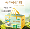 月饼礼盒云牛小哥清真牛肉干巴月饼多款礼盒装云南特产中秋月饼糕点心 商品缩略图1