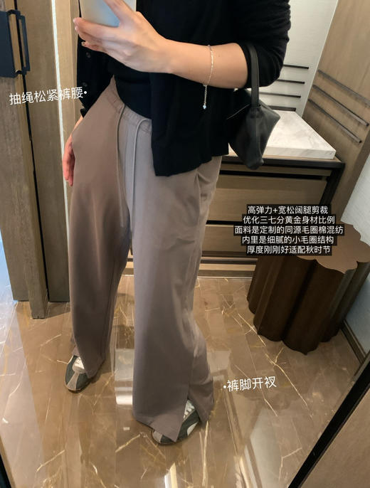 lu家毛圈开衩阔腿裤长裤090402 商品图10
