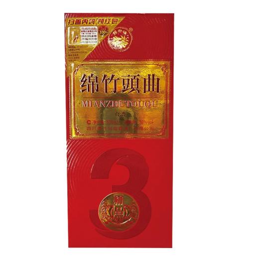 绵竹头曲（红盒精品3号）38度500ml浓香型 商品图1