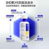 年中大促！【持证防脱 清爽蓬松 持久控油】EHD 防脱防断固发洗发水 侧柏植萃配方 深层平衡头皮油脂 300ml/瓶 商品缩略图7