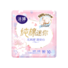 洁婷10片180mm樱花透气棉柔迷你小护翼SM210卫生巾 商品缩略图0