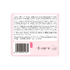 洁婷1013+ 18片245mm超薄棉柔日用卫生巾优享装 商品缩略图1