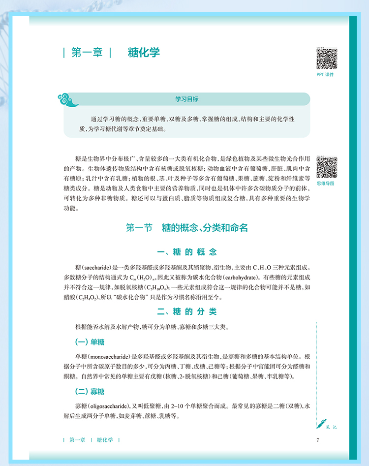 西医02_08.jpg