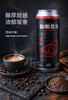 山丘 柚咖焙焙 500ml 商品缩略图0
