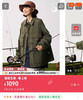 26ss nautica白帆日单citboy经典宽松外套 商品缩略图9
