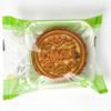 京式糖醇提浆月饼100g(块）（口味请备注：糖醇五仁、糖醇黑芝麻、糖醇南瓜）） 商品缩略图1