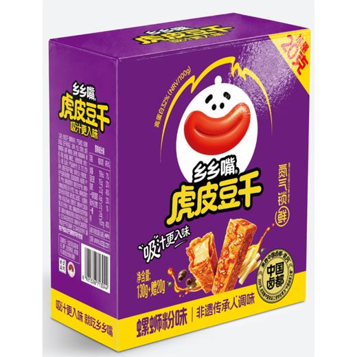 乡乡嘴150g螺蛳粉味虎皮豆干 商品图0