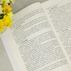 金融学 商品缩略图1