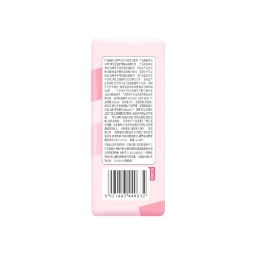 洁婷1013+245mm8片透气棉日用卫生巾ND108 商品图1