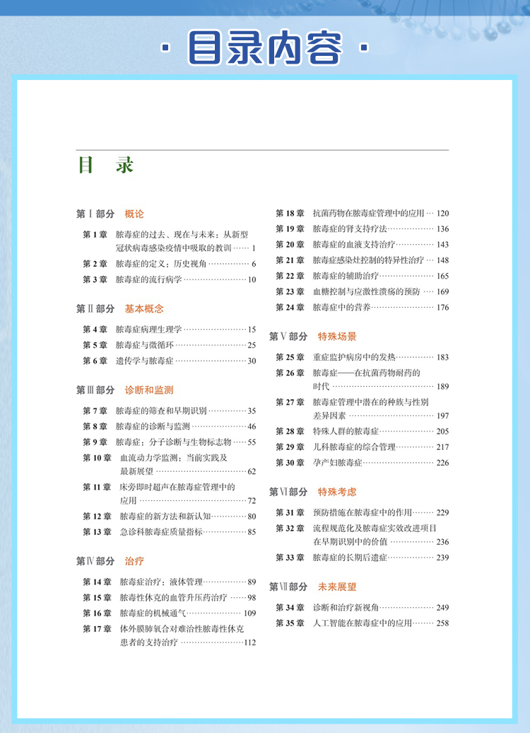 西医02_07.jpg