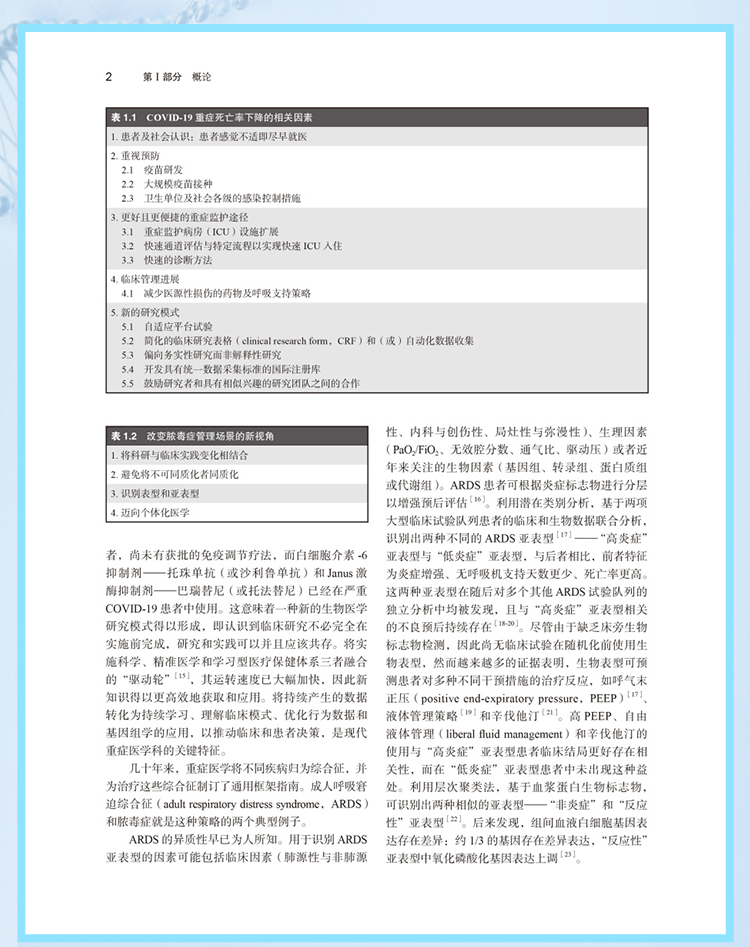 西医02_09.jpg