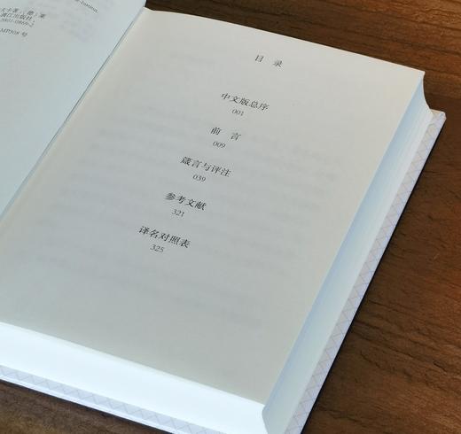 📖 一本可以读很快、也可以读很慢的小书
	
「你可以回避世界的痛苦，这是你的自由。」
	
1917年，34岁的卡夫卡确诊肺结核。他暂停工作，住进妹妹在乡间的家。
在那里，他种菜、晒太阳、读书、写信， 商品图4
