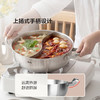 MM 山姆 菲仕乐三层钢鸳鸯火锅 30cm 商品缩略图4