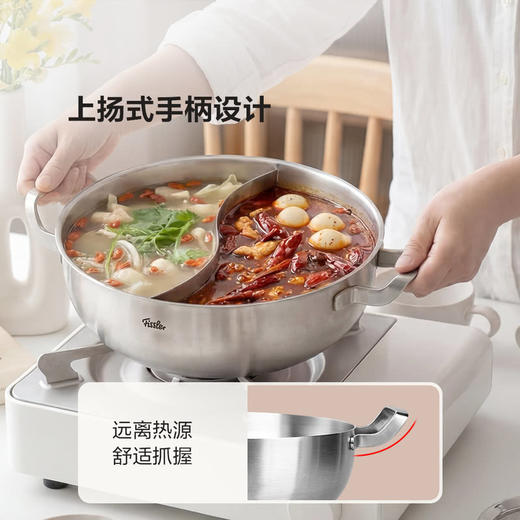 MM 山姆 菲仕乐三层钢鸳鸯火锅 30cm 商品图4