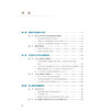 图解玻璃体视网膜手术操作要领与技巧 附手术视频 张少冲 张钊填 方冬 主编 参考书 眼科学 西医 9787117403016 人民卫生出版社 商品缩略图3