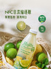 MM 山姆 Frutae西班牙进口 莫吉托风味柠檬汁饮料 1L*1/2瓶 商品缩略图5