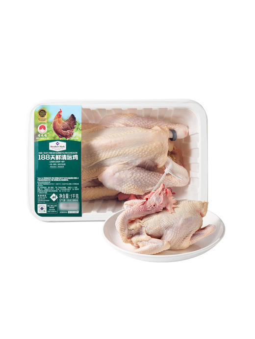 MM 山姆 Member's Mark 188天鲜清远鸡 1kg 商品图0