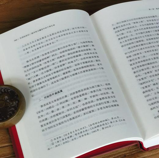 【溯源丛书新品】《失语的皇后：南齐权力嬗变中的个体生命》，精装，32开，郭硕著，山西人民出版社2026年9月一版一印，384页，定价98，售价49元。 商品图10