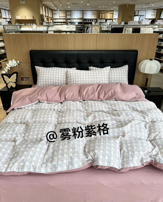无印同款专柜水洗棉四件套 商品图10