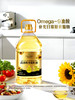 MM 山姆 ClearValley高油酸葵花籽油 5L 商品缩略图2
