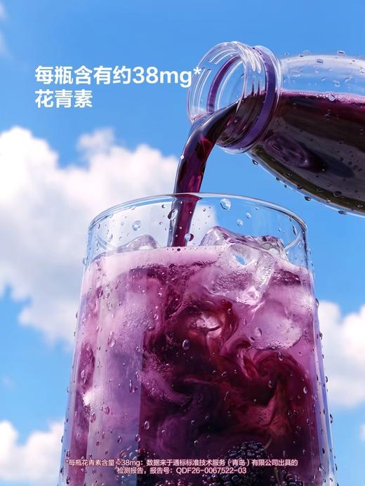 MM 山姆 100%NFC桑葚汁 300ml*10/20瓶 商品图3