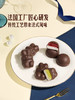MM 山姆 Member's Mark 法式黑巧克力图层棉花糖（双口味）380g 商品缩略图2