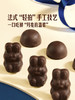MM 山姆 Member's Mark 法式黑巧克力图层棉花糖（双口味）380g 商品缩略图4