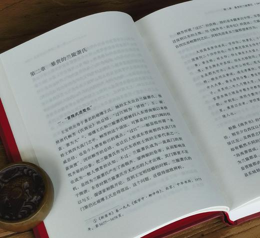 【溯源丛书新品】《失语的皇后：南齐权力嬗变中的个体生命》，精装，32开，郭硕著，山西人民出版社2026年9月一版一印，384页，定价98，售价49元。 商品图9
