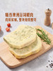 MM 山姆 澳洲谷饲黄油牛排 540g 商品缩略图1