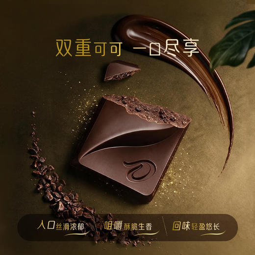 MM 山姆 Galaxy 可可原粹黑巧克力 448g 商品图4