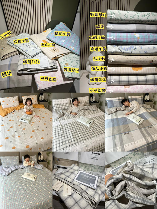 出口订单纯棉四件套 商品图2
