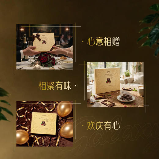 MM 山姆 Galaxy 可可原粹黑巧克力 448g 商品图6