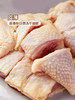 MM 山姆 168清远鸡900g+枇杷化橘红（汤料）47.7g+清鸡汤（复合调味料）70g 商品缩略图3