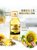 MM 山姆 ClearValley高油酸葵花籽油 5L 商品缩略图5