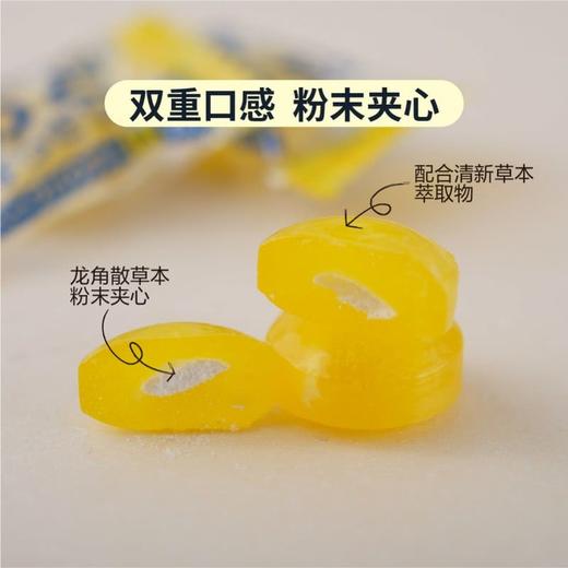 MM 山姆 龙角散 加心糖果（柚子味）76.3g*3/5包 商品图2