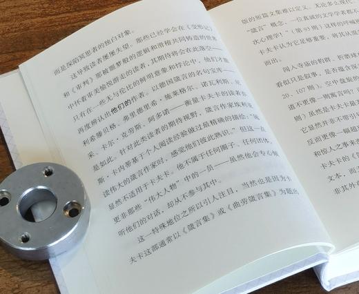📖 一本可以读很快、也可以读很慢的小书
	
「你可以回避世界的痛苦，这是你的自由。」
	
1917年，34岁的卡夫卡确诊肺结核。他暂停工作，住进妹妹在乡间的家。
在那里，他种菜、晒太阳、读书、写信， 商品图6