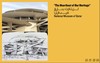 【现货】The Ultimate Museum Book: 33 Keys for Sustainability / 终极博物馆之书：可持续发展的33把钥匙 商品缩略图1