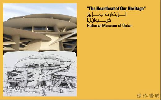 【现货】The Ultimate Museum Book: 33 Keys for Sustainability / 终极博物馆之书：可持续发展的33把钥匙 商品图1